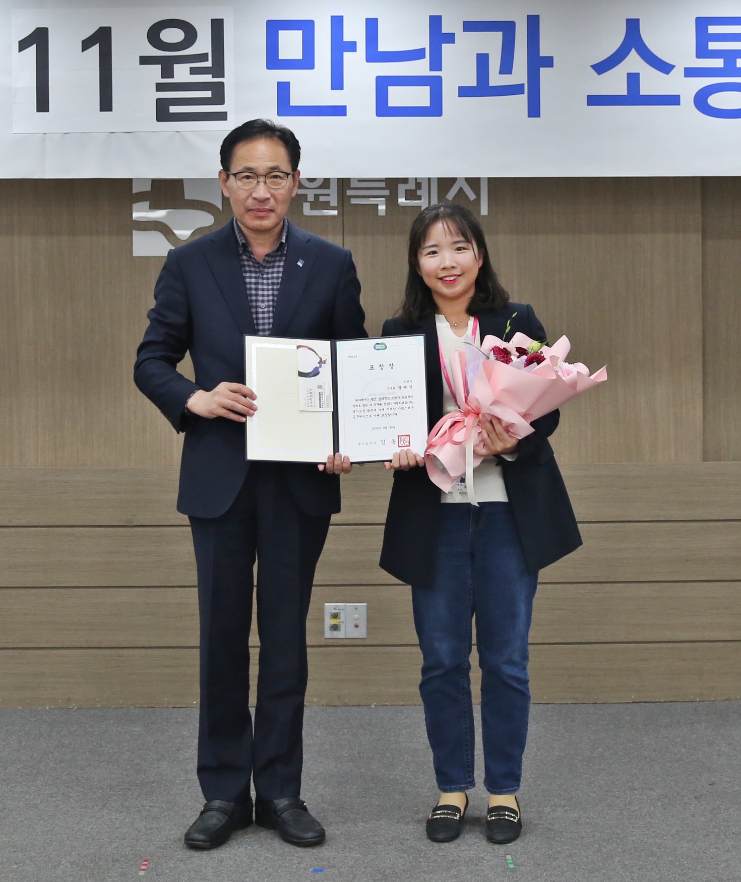 장안구 11월의 만남5번 사진